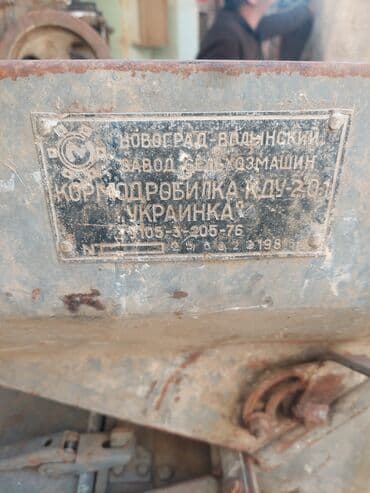 qızıl axtaran aparat: Yem uyuden drabilka və hər zapcasdi olur bizdə 099 817 00 01 — 2