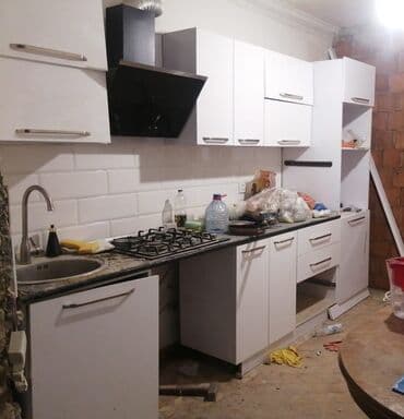 İşlənmiş, Mətbəx dolabı