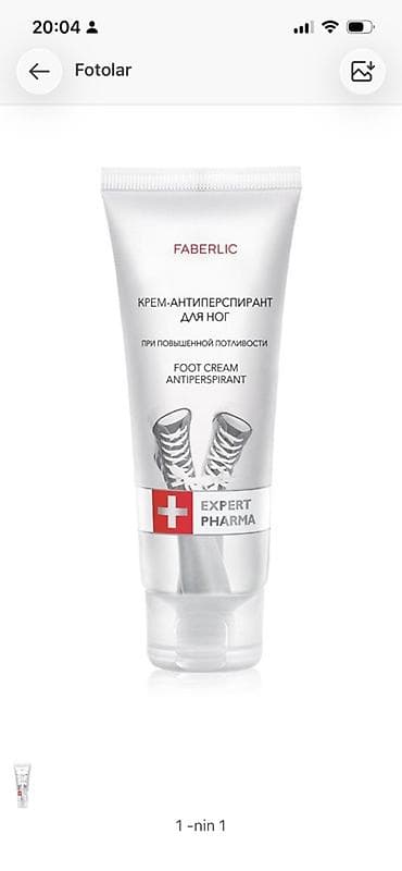 Косметика: Набор косметики, Faberlic, >10 продуктов, Новый, Платная доставка — 7