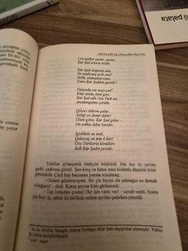 lotu bəxtiyar kitabı: Məhsul: Kitab – “Bozqurdlar” Müəllif: Hüseyn Nihal Atsız Təsvir: - — 3