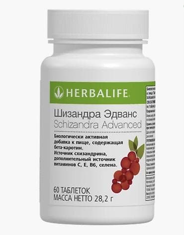ariq: Herbalife Nutrition məhsul dəsti 1) Formula 1 Protein Kokteyli – 500 — 9