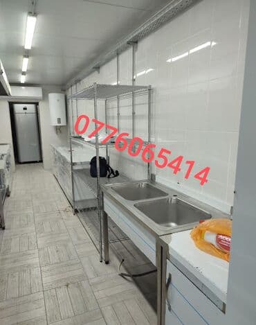 ət çəkən maşinlar: Restoranlar üçün peşəkar mətbəx avadanlıqlarınin yığılması və satışı — 1