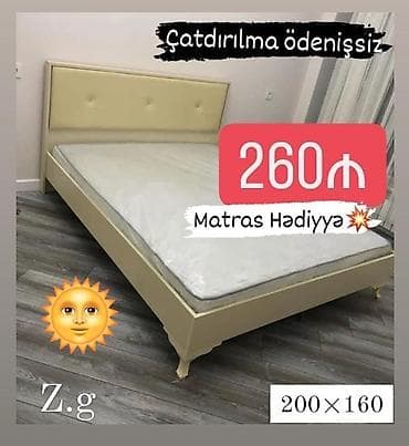 Yeni, İkinəfərlik çarpayı, Matras ilə