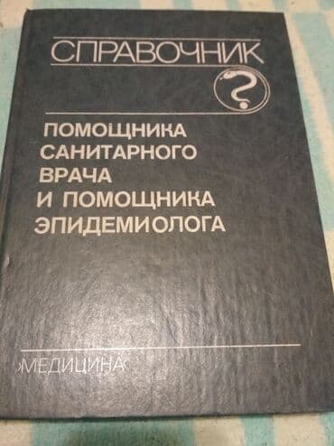 hədəf qayda kitabi pdf yukle: Книга — 1