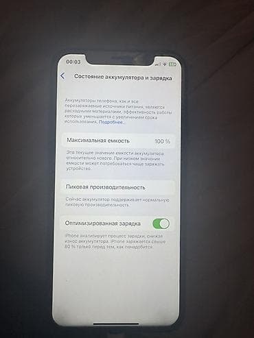 iphone 6s korpus: IPhone X, 64 GB, Space Gray — 3