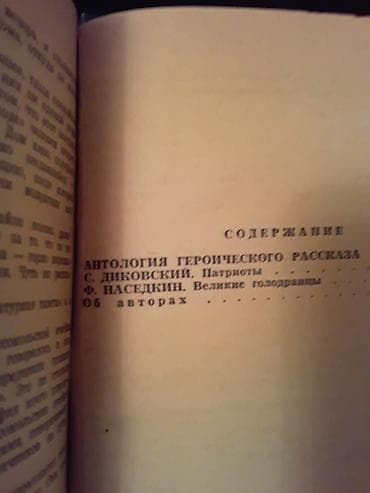 10 cent nece manatdir: Книги. 1 книга-2 маната. Чтобы посмотреть все мои обьявления,нажмите — 7