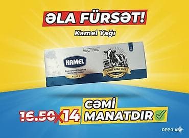 Turşular: Məhsul: Kamel kərə yağı - Pastörizə olunmuş, duzsuz (nonlaktik) kərə — 1