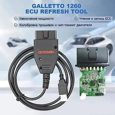 Galletto 1260 çip tuning aləti. ✔✔✔ Çip FTDI FT232RL. ✔✔✔ Bu versiya