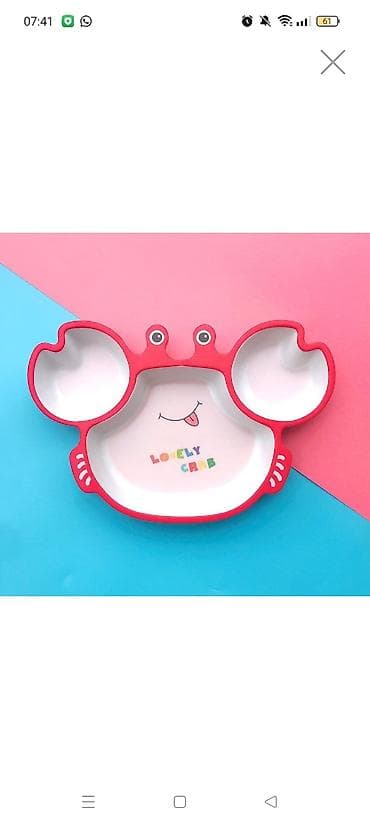 Boşqablar, 1 əd — 1