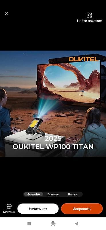 samsung 122 ekran: Tecno 512 GB, Sensor — 4