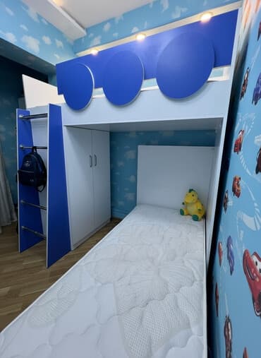 Oğlan üçün, Çarpayı, Matras ilə