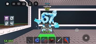 67 + secret + 💎 çox nadir brainrot du qiymətdə razılaşmaq olar görüşlə