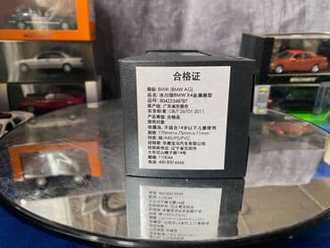 metbex tavan modelleri: Коллекционная модель BMW X4 series F26 Melbourne Silver 2015 Dealer — 3