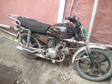 50 kubika motor: Moon brand 50 sm3 — 3