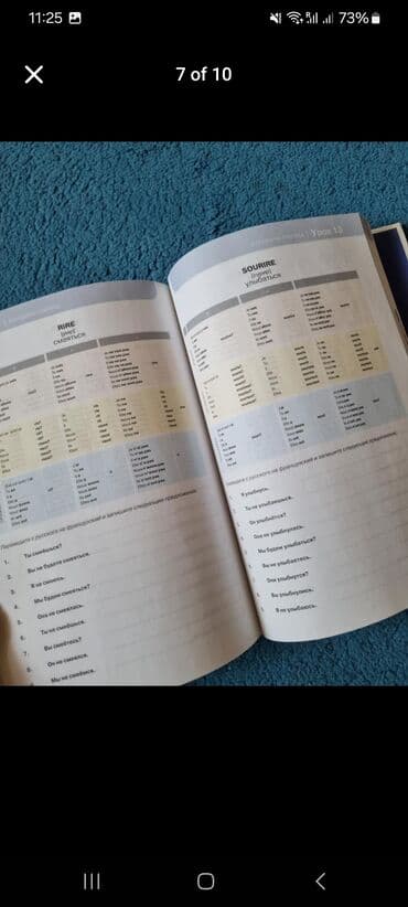 Lincoln: Словарь для детей : русский-английский-азербайджанский - 5 манат — 7