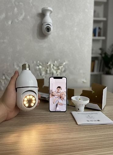 wp ios: Wi‑Fi Lampalı IP Kamera – E27 patronda işləyən ağıllı müşahidə — 3