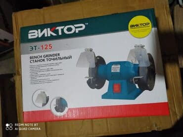 əl mişar: Tacilla Viktor 125 Yeni Keyfiyyətli temiz mis sarğı ilə yeni — 2