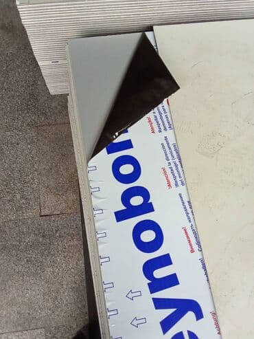 alçipanın qiyməti: Alçıpan — 11