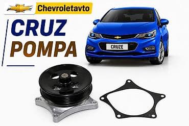 Pompalar: Chevrolet Cruze, Yeni — 1