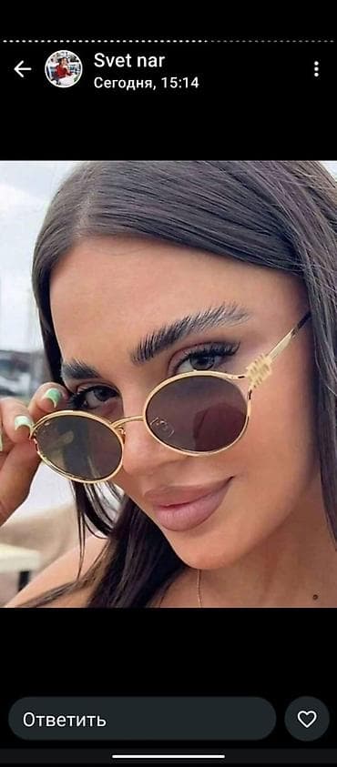 komputer eynekleri: Gün eynəyi — 4