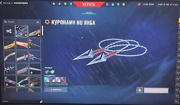 Velosiped ehtiyyat hissələri: VALORANT üçün Vandal skin kolleksiyası Təsvir: - Oyun: VALORANT - — 9