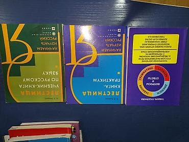 3 kitab 12 manat tek tek 4 manat lalafo.az -da 3 kitab 12 manat tek tek 4 manat