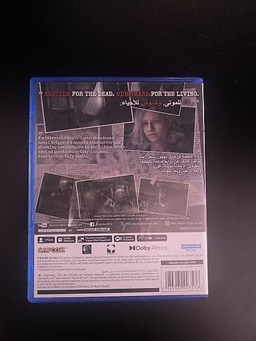 elden ring disk: PS5 oyunu: Resident Evil Requiem (Capcom) – Platform: PlayStation 5 — 3