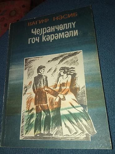 Məktəb dərslikləri: Kitablarin biri 2 manat — 4