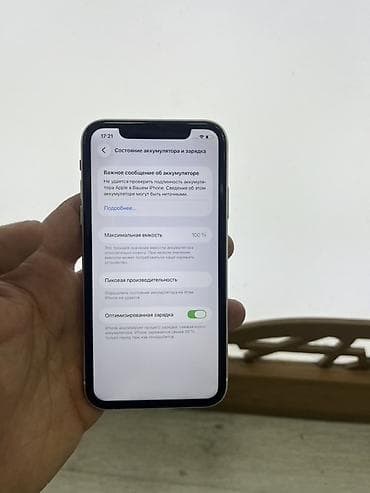 ayfon 11 yeni: IPhone 11, Ağ, Face ID — 8