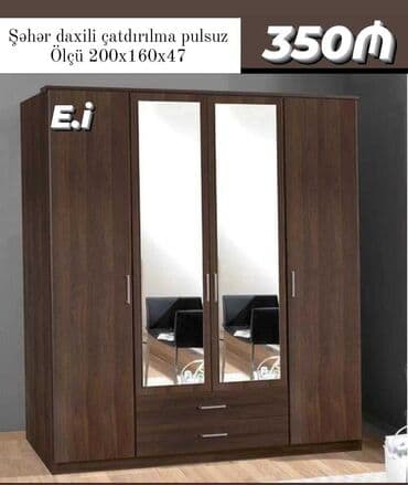 шкаф сейф металлический: Распашной, 4 двери Прямой шкаф, Гардеробный шкаф, Россия — 5