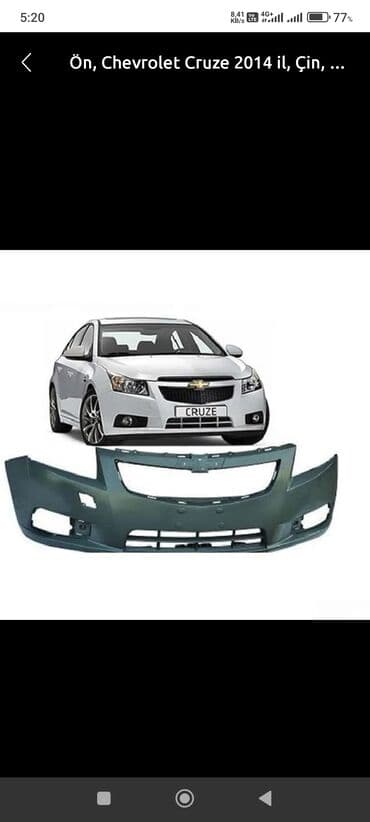 mersedes qapi rezinleri: Chevrolet — 1