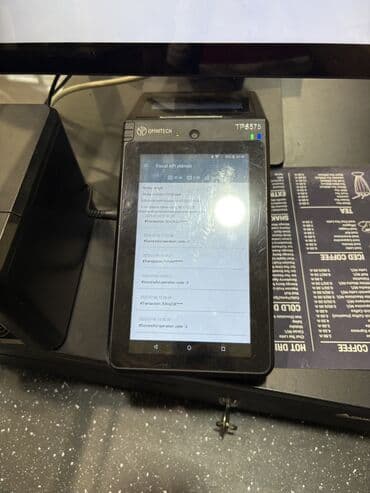 касса для денег: Б/у — 2