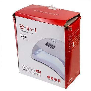 Кондиционеры: SUN5 2‑in‑1 UV/LED dırnaq lampası - Güc: 48W - Gərginlik: 100–240V — 4