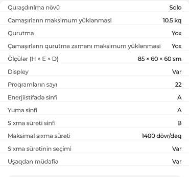 Paltaryuyan maşın Samsung, 10 kq-dan çox, Yeni, Avtomat, Pulsuz çatdırılma — 2