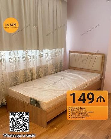 Təknəfərlik çarpayı, Bazasız, Matras ilə, Siyirməsiz