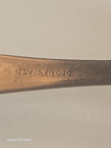 Qaşıqlar: Melixior çömçələr hər biri ayrılıqda 20 azn — 2