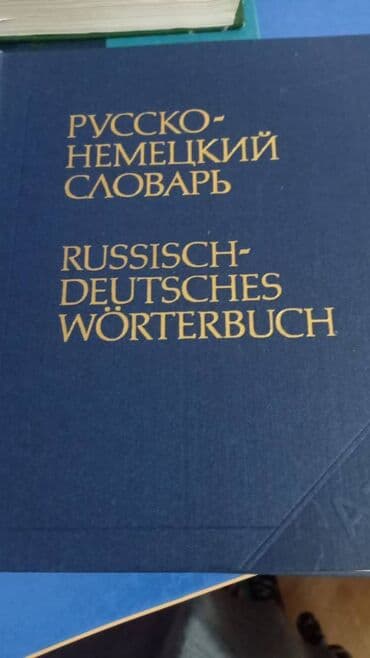 secom книги скачать: Kitablar — 2