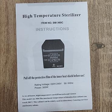 ag qara: Sterilizator yüksək temperaturlu metal alət təmizləyici qutusu — 4