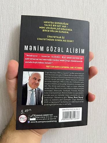 Ən münasib qiymətlər bizdə. Məhsul: Kitab – “Mənim Gözəl Alibim” — 2