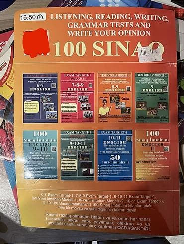 Книги и журналы: Məhsul: “100 Sınaq İmtahanı – English 11” (First edition) Təsvir: - — 2