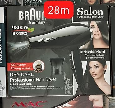 Fen Braun, Yeni, Ödənişli çatdırılma, Rayonlara çatdırılma, Pulsuz çatdırılma