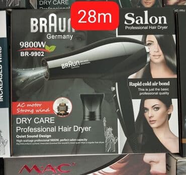 vafli sac: Fen Braun, Yeni, Pulsuz çatdırılma, Ödənişli çatdırılma, Rayonlara çatdırılma — 1