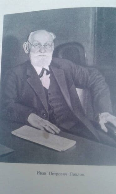 преступление и наказание: Продаются разные книги о знаменитых личностях: "Иван Павлов" 1952 год — 1