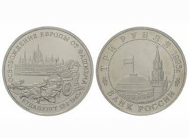 qizil onluq qiymeti 2020: 5 Qəpik, 1971 il, Latun, Vəziyyəti: Əla — 7