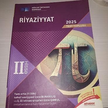Məhsul: “Riyaziyyat 2025 – Test Toplusu”, Dövlət İmtahan Mərkəzi (DİM) — 2