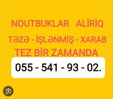 nomre alisi: Xidmət: Noutbukların qəbulu Təsvir: - Hər növ noutbuklar qəbul — 1