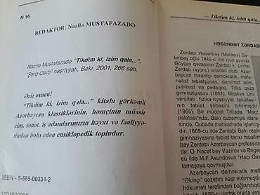 Kitablar.Чтобы посмотреть все мои обьявления, нажмите на имя продавца — 4