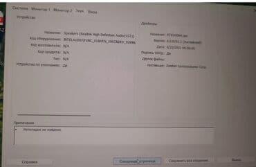 Printerlər: Intel Core i5, 15.6 " — 6