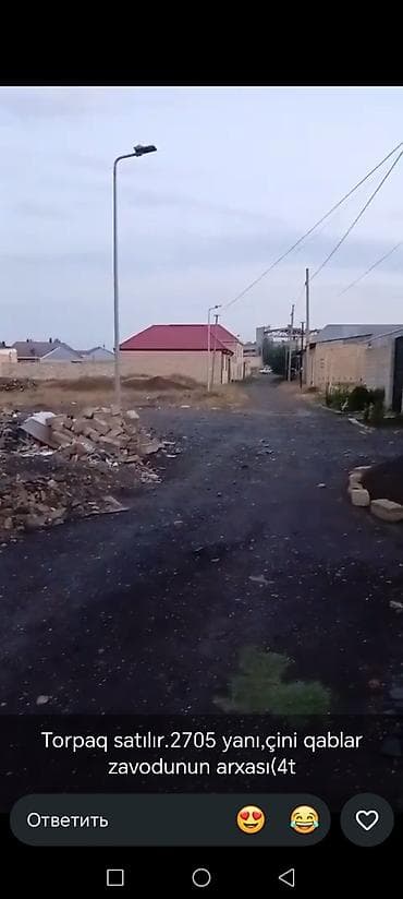 sokuntu ferma satışı: 4 sot, Tikinti, Mülkiyyətçi, Kupça (Çıxarış) — 4