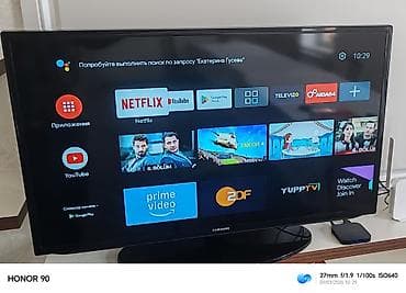 смарт бокс тв: Смарт ТВ приставка Xiaomi Google TV — 1